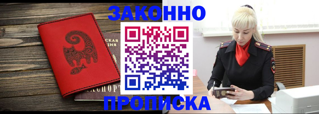 регистрация для школы в Подпорожье