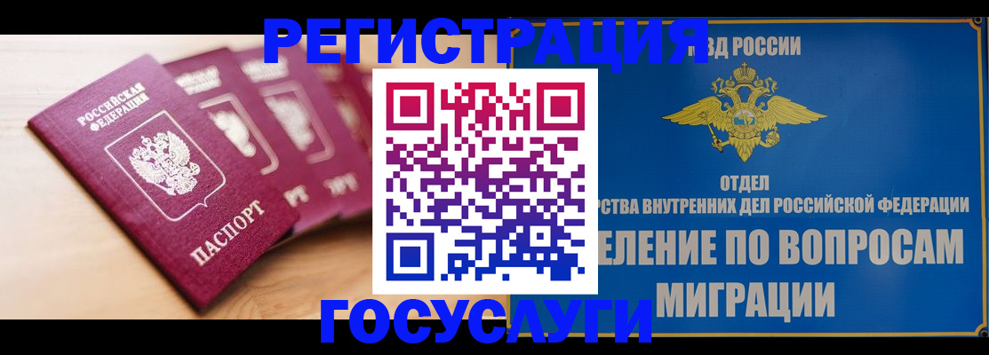 найти адрес прописки в Подпорожье