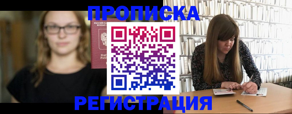 форма 3 в Подпорожье