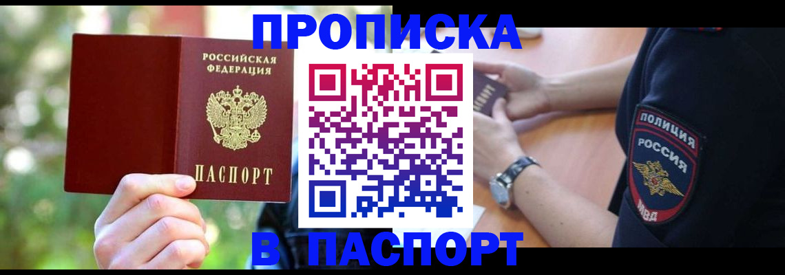 форма 3 в Подпорожье