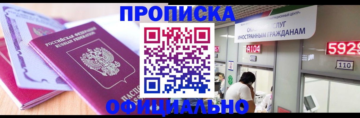 регистрация для дет. сада в Подпорожье